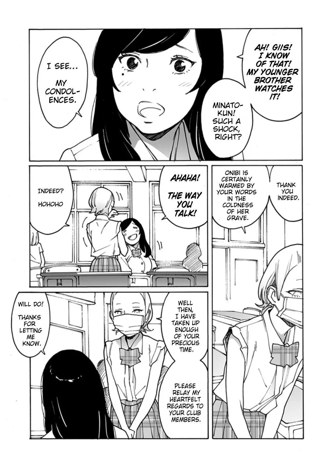 Manga page 3