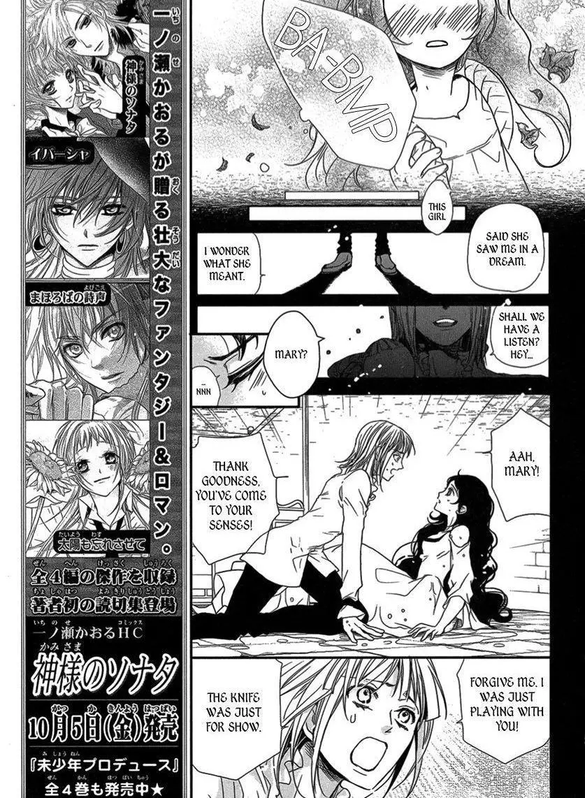 Manga page 16