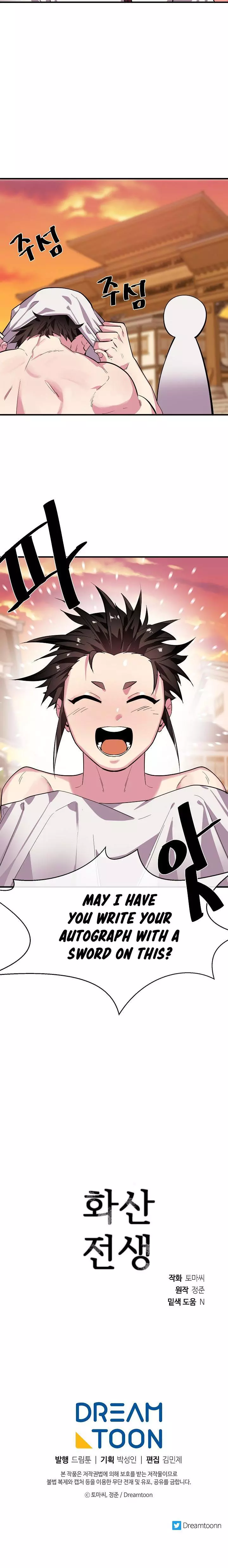 Manga page 23
