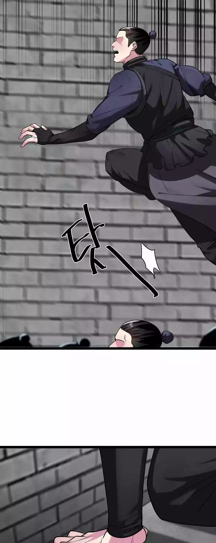 Manga page 28
