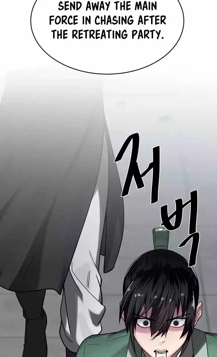 Manga page 84