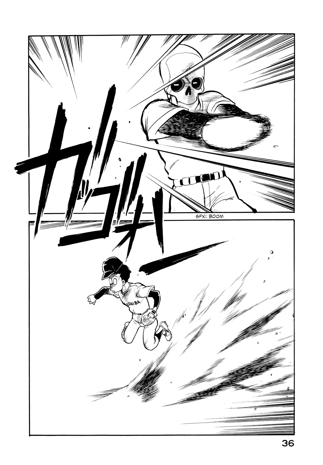 Manga page 16