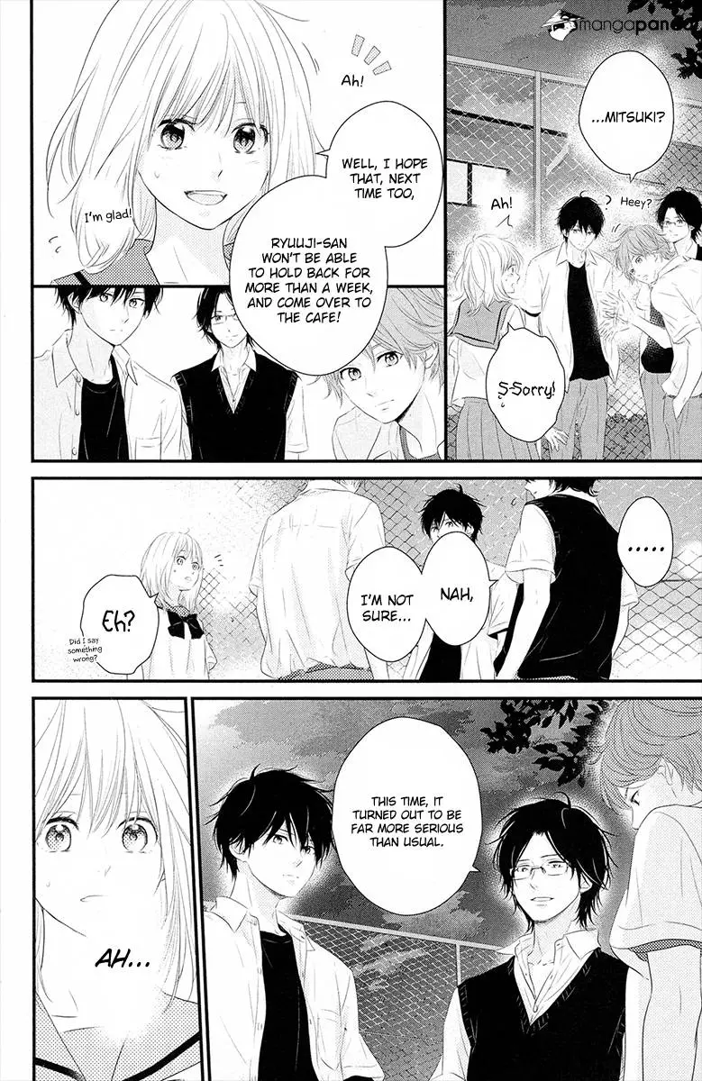 Manga page 20
