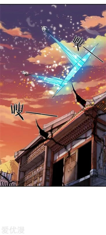 Manga page 26