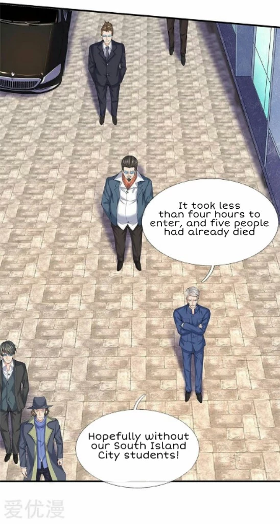 Manga page 17