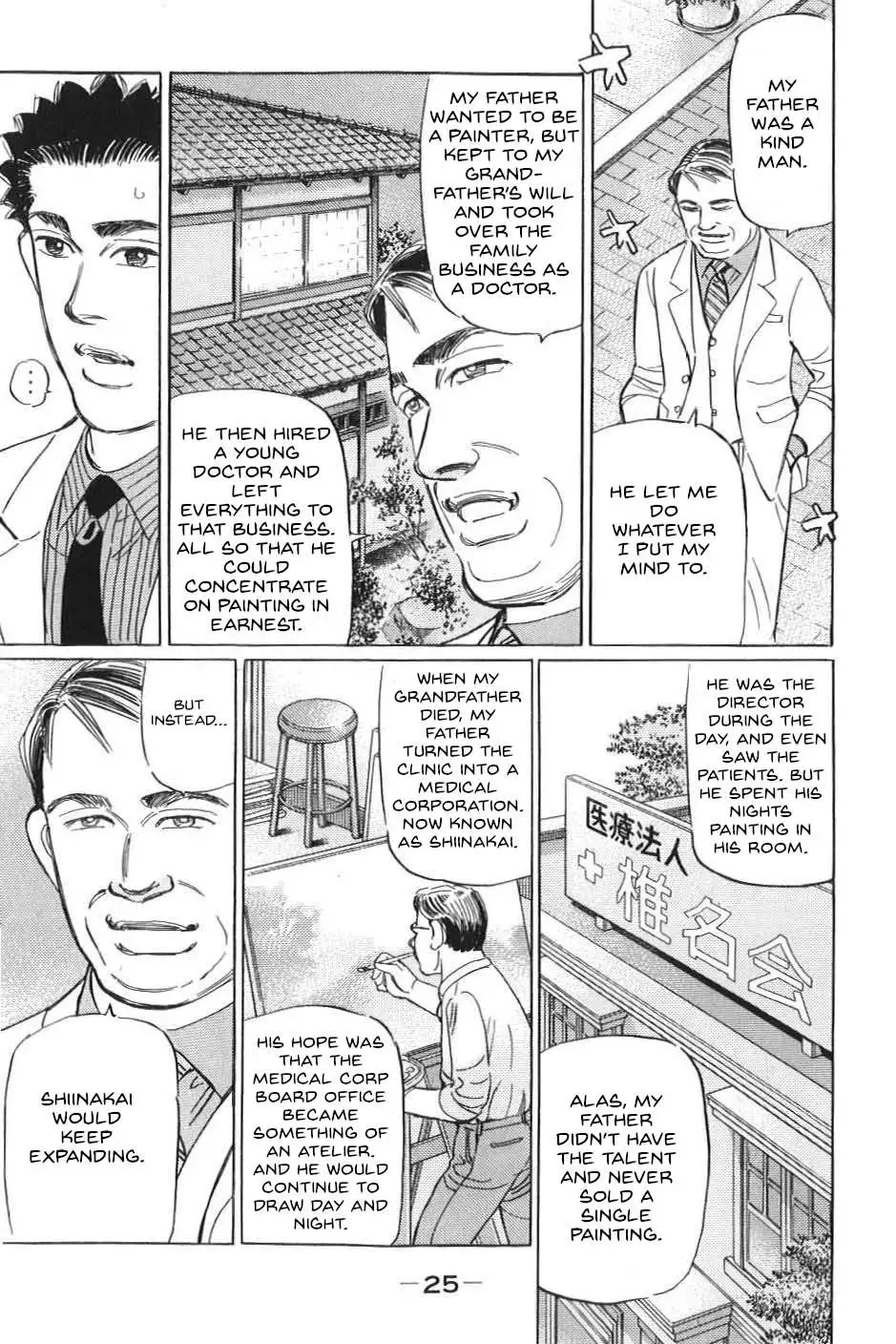 Manga page 5
