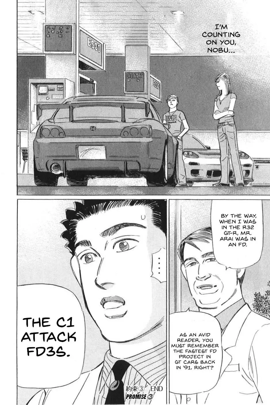 Manga page 16