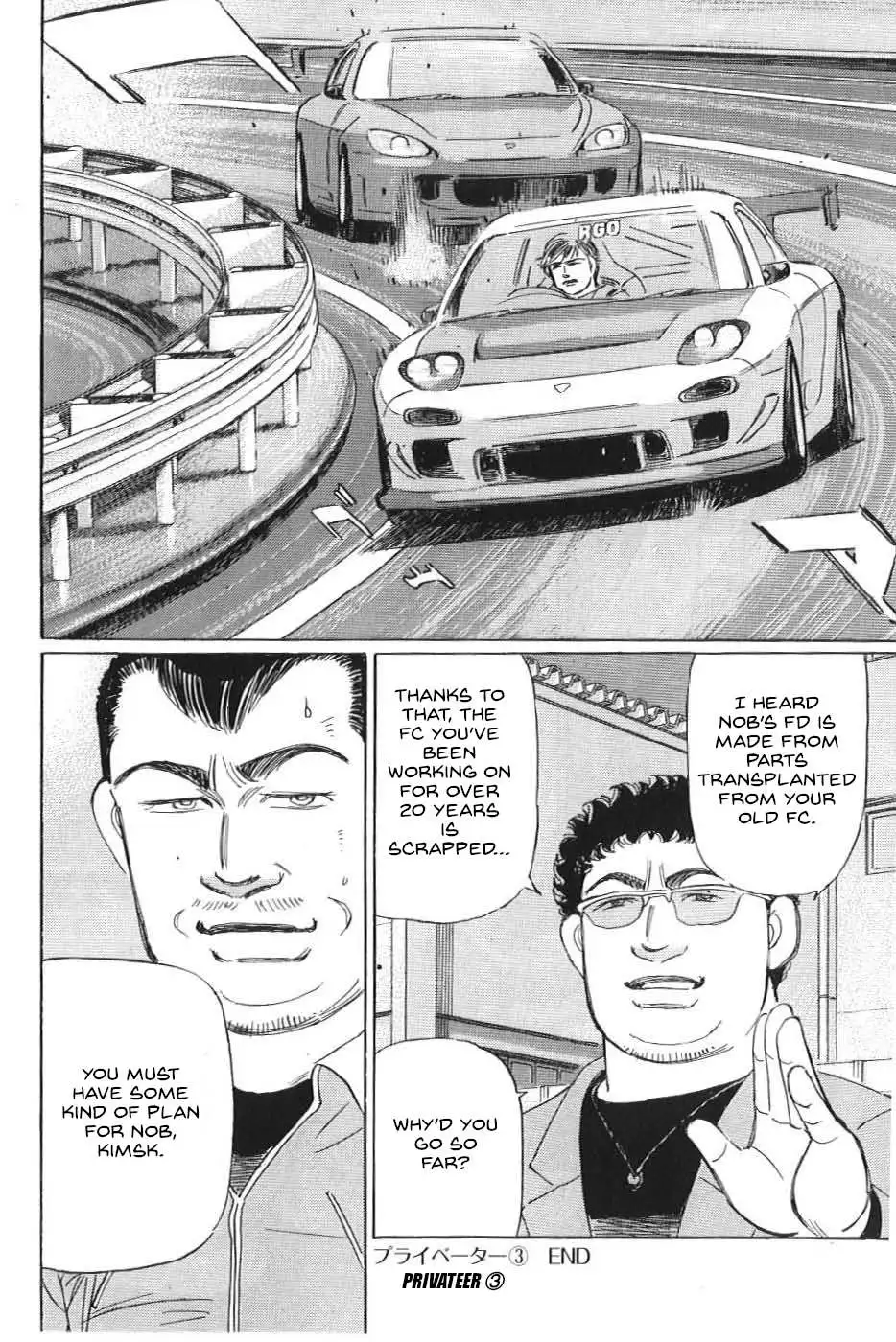 Manga page 16
