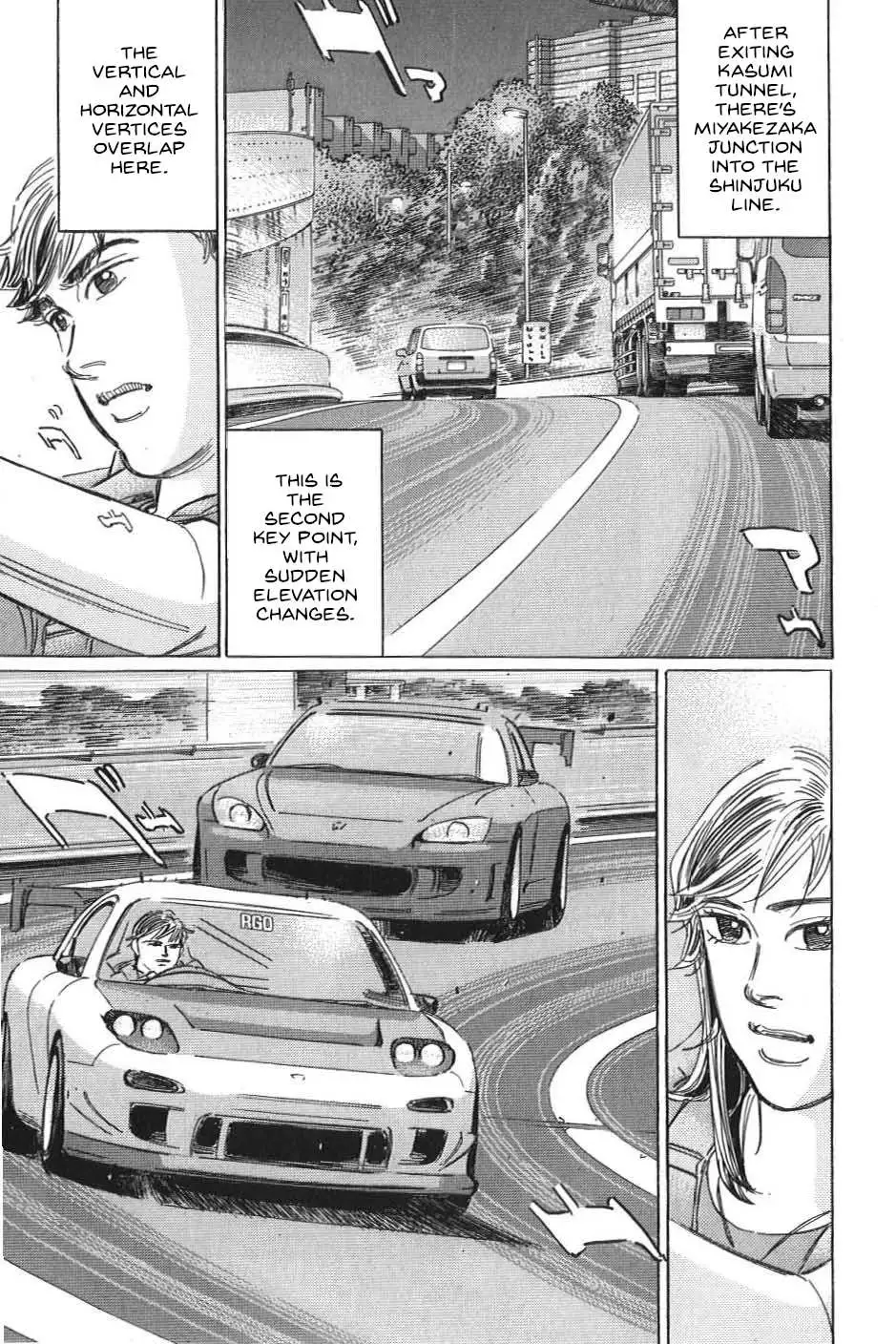 Manga page 7