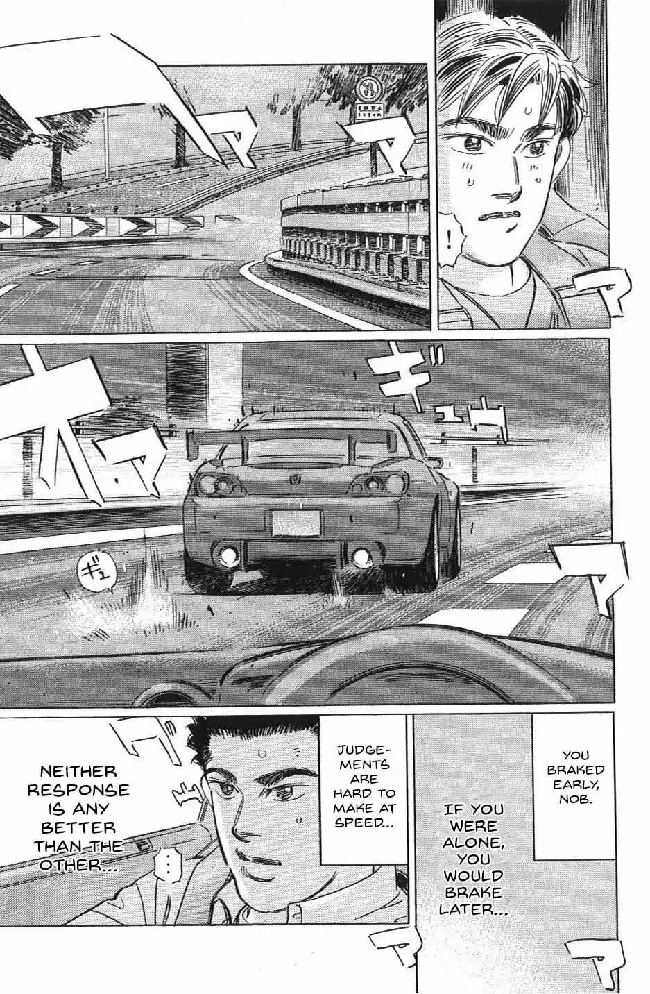 Manga page 11