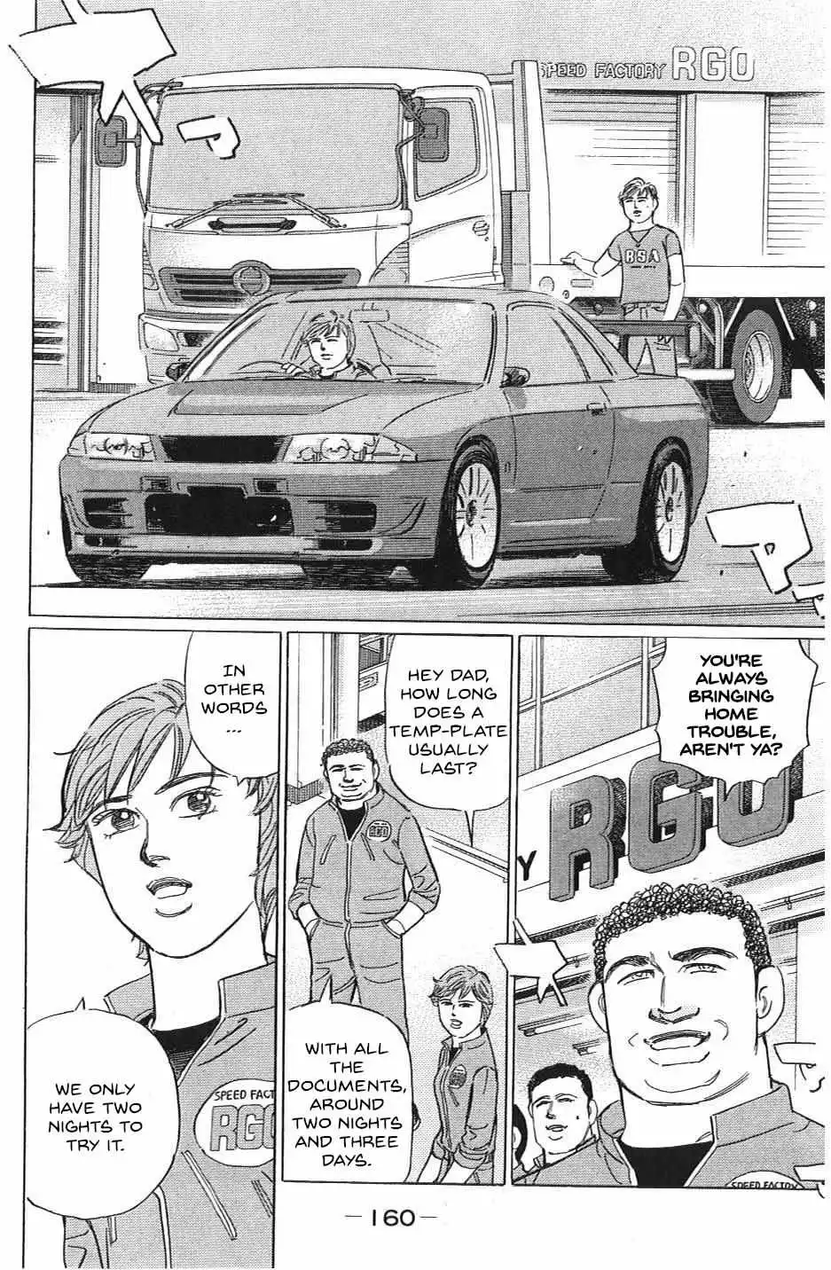 Manga page 9