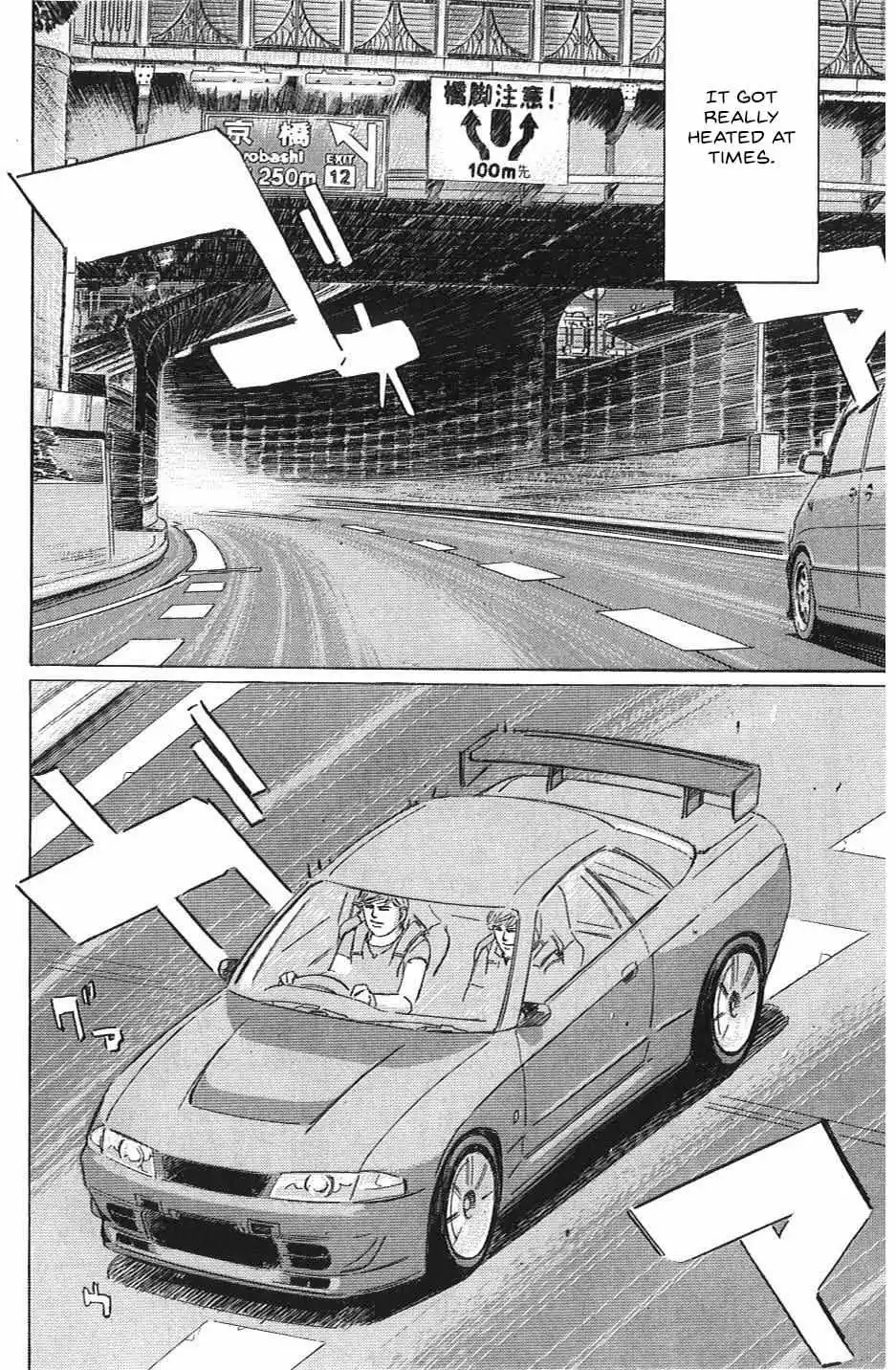 Manga page 15