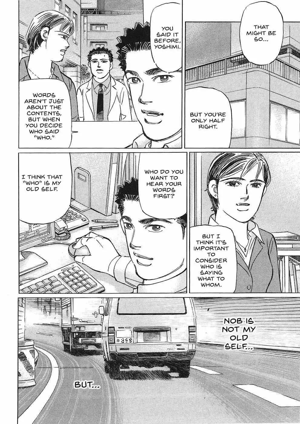 Manga page 13