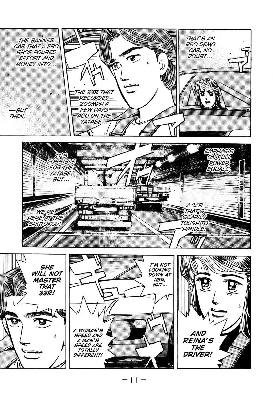 Manga page 11