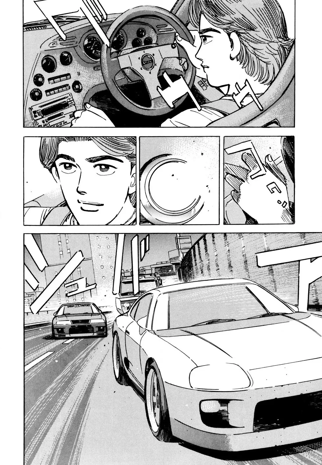 Manga page 8