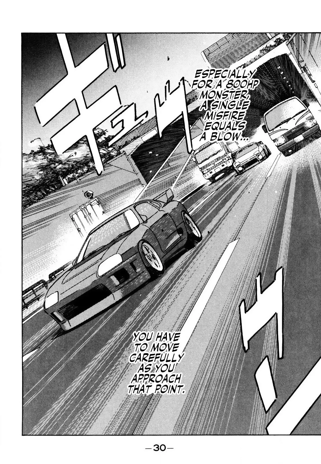 Manga page 12