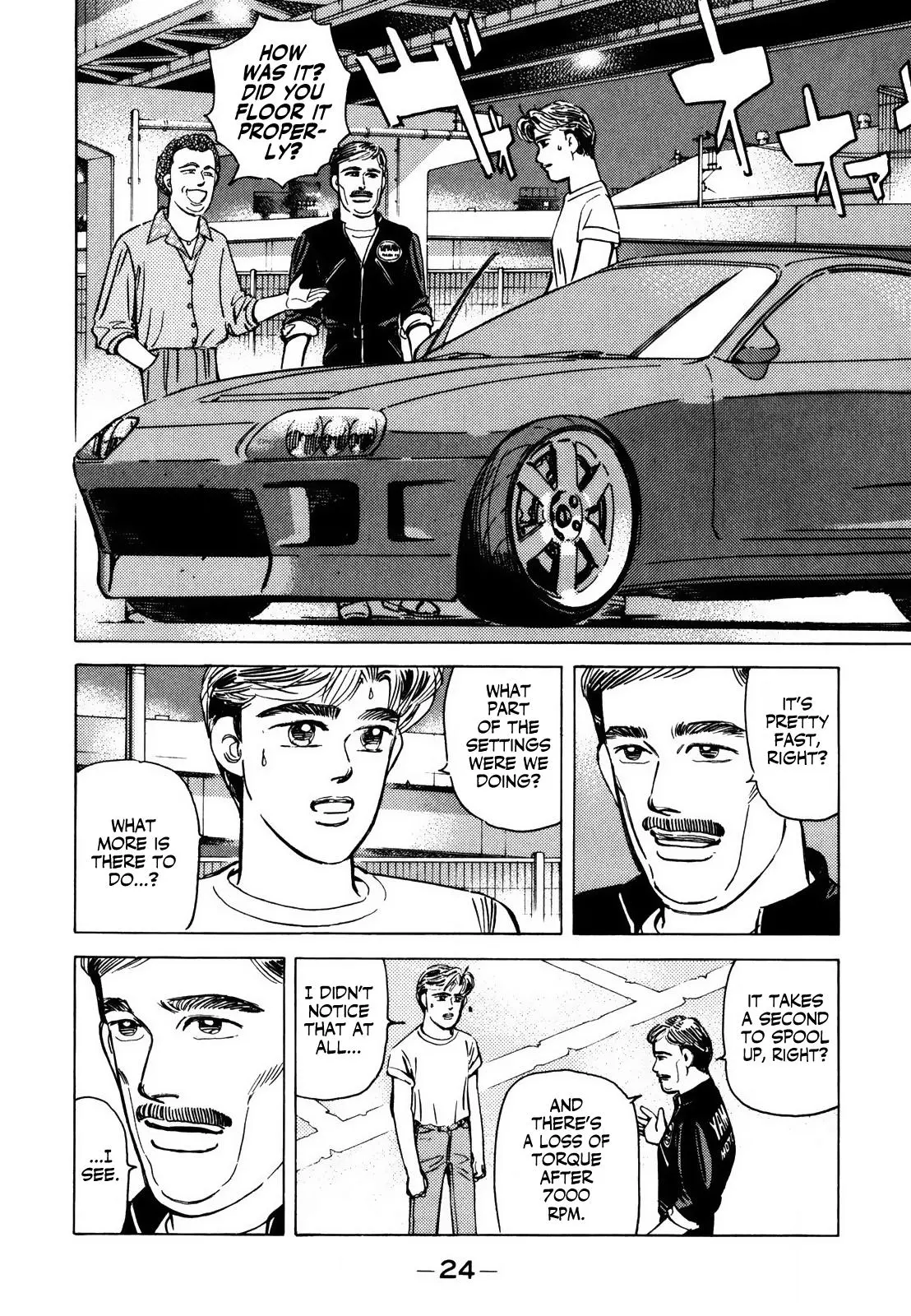 Manga page 6