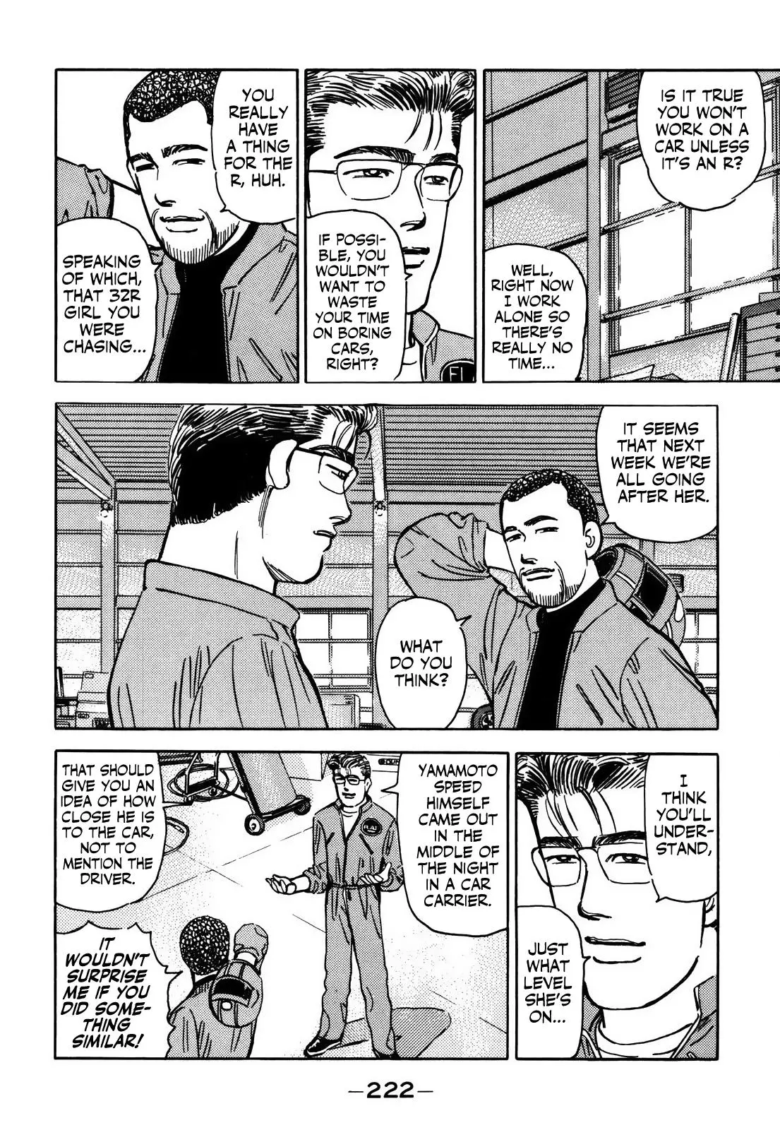 Manga page 14