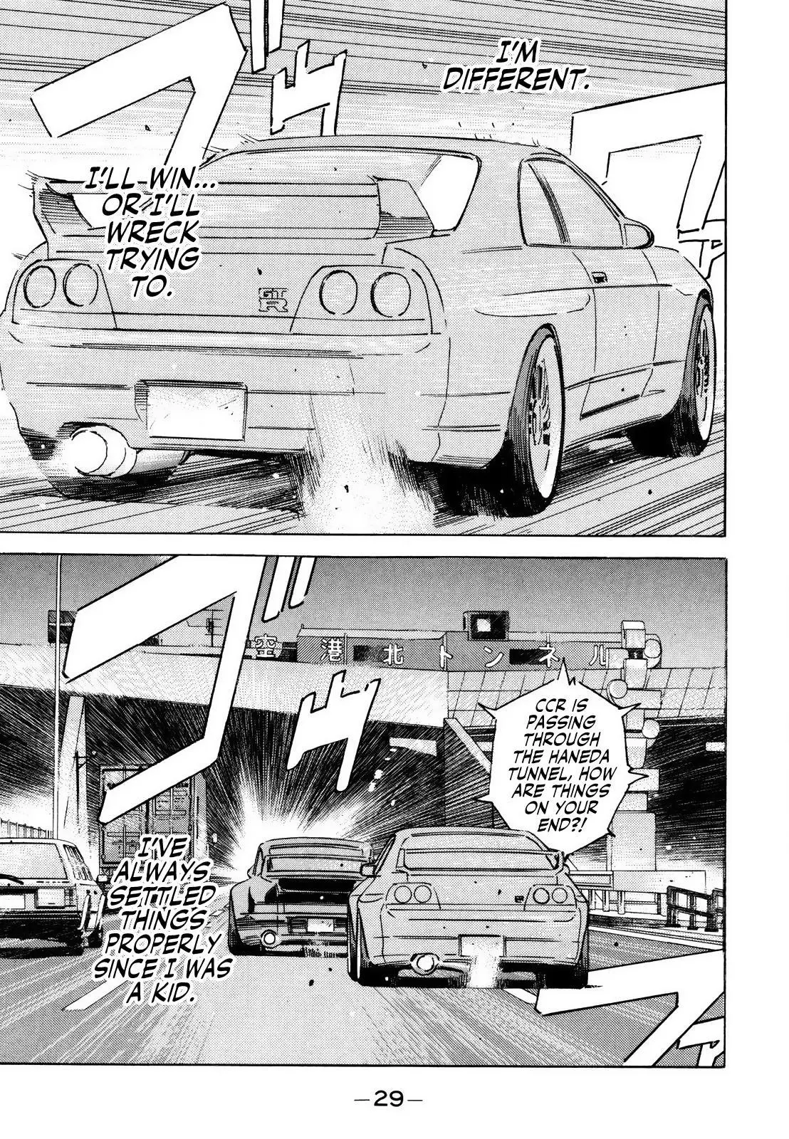 Manga page 9