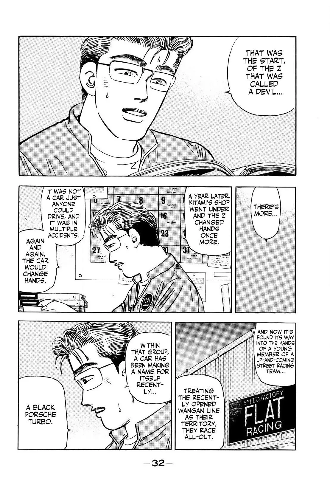 Manga page 12