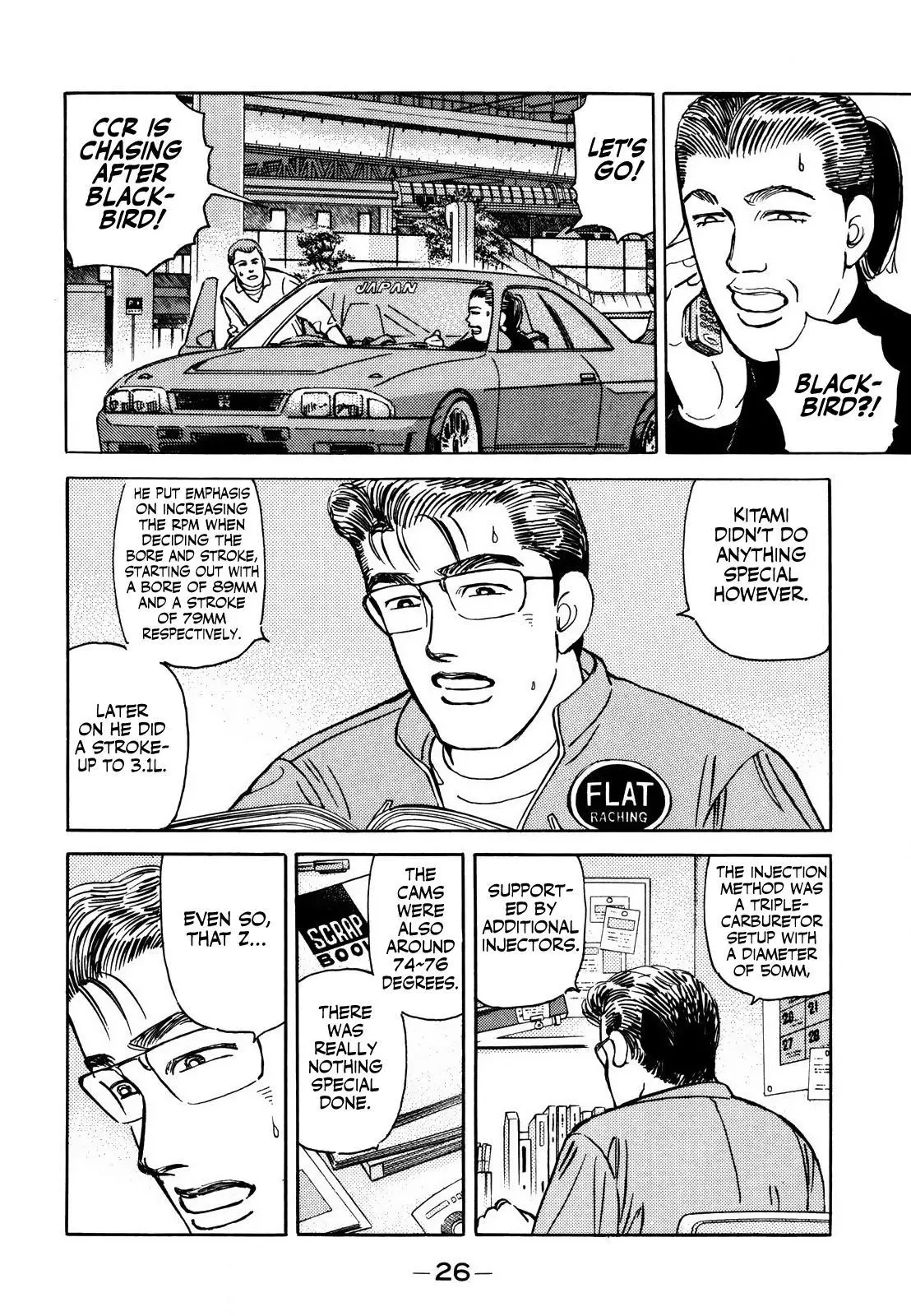 Manga page 6
