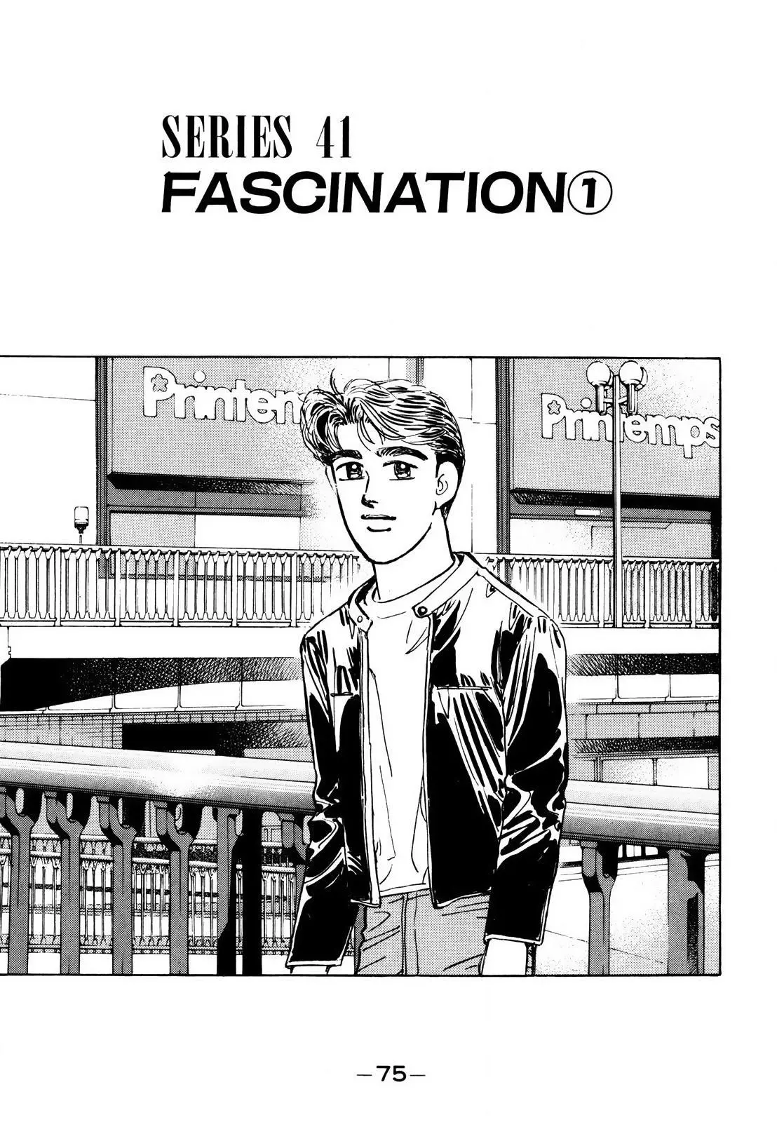 Manga page 2