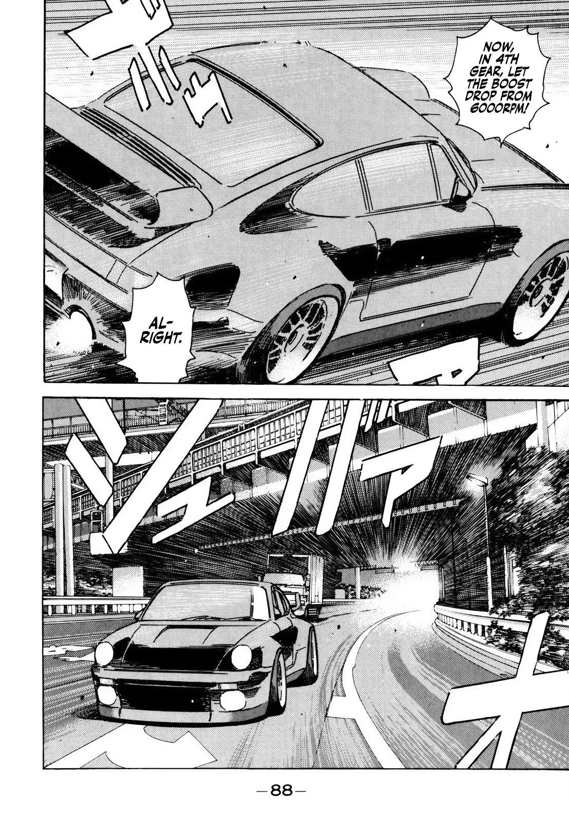 Manga page 15