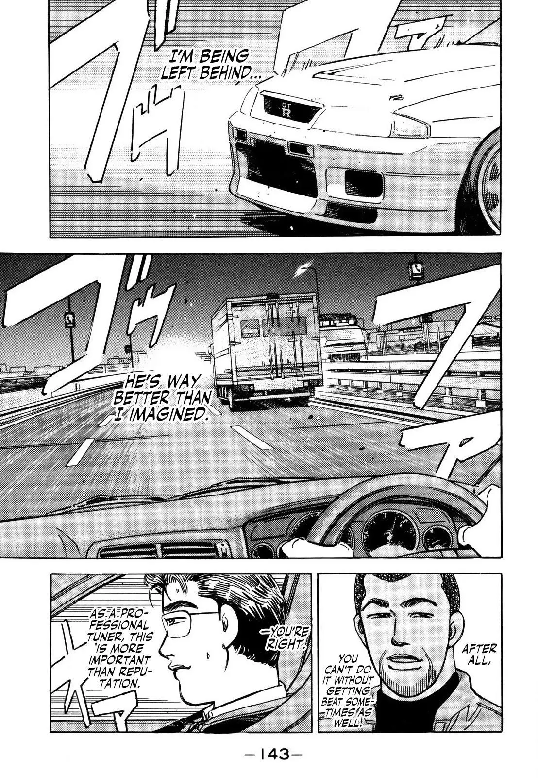 Manga page 15