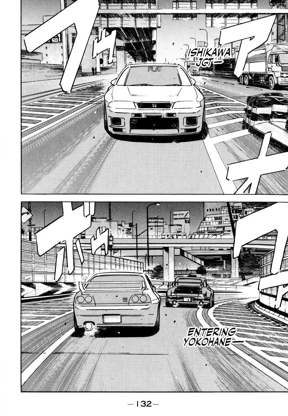 Manga page 4