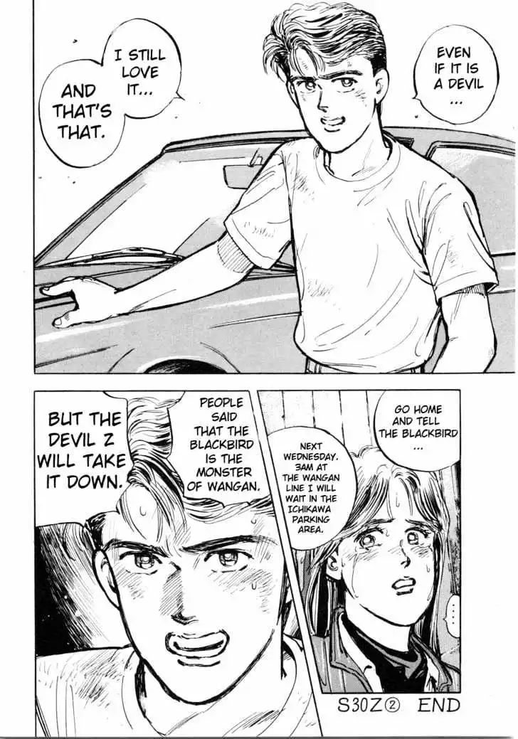 Manga page 20