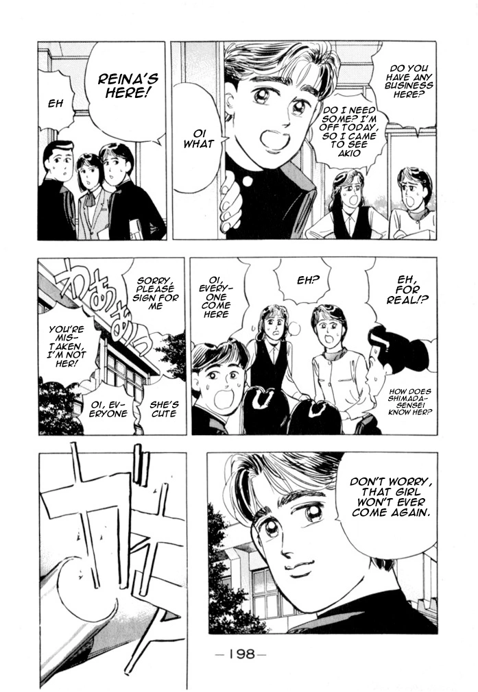 Manga page 7
