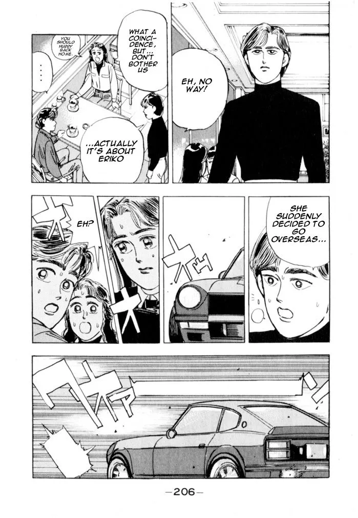 Manga page 15