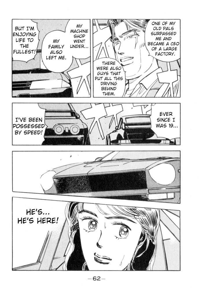 Manga page 18