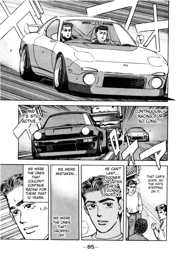 Manga page 5