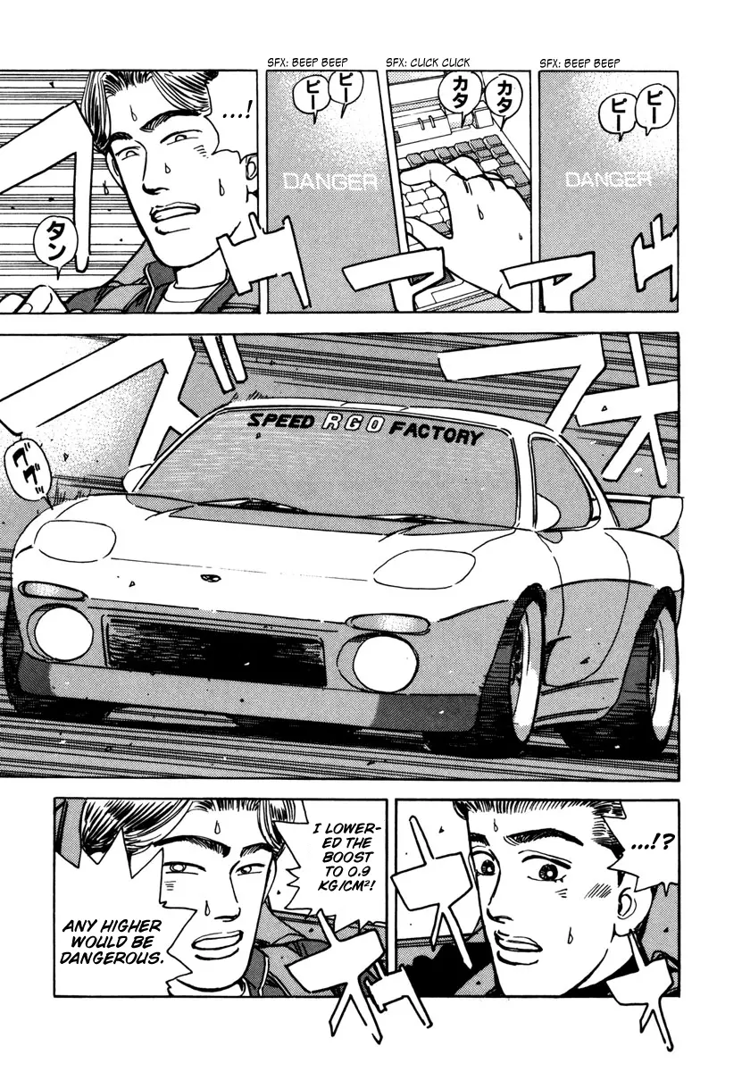 Manga page 15