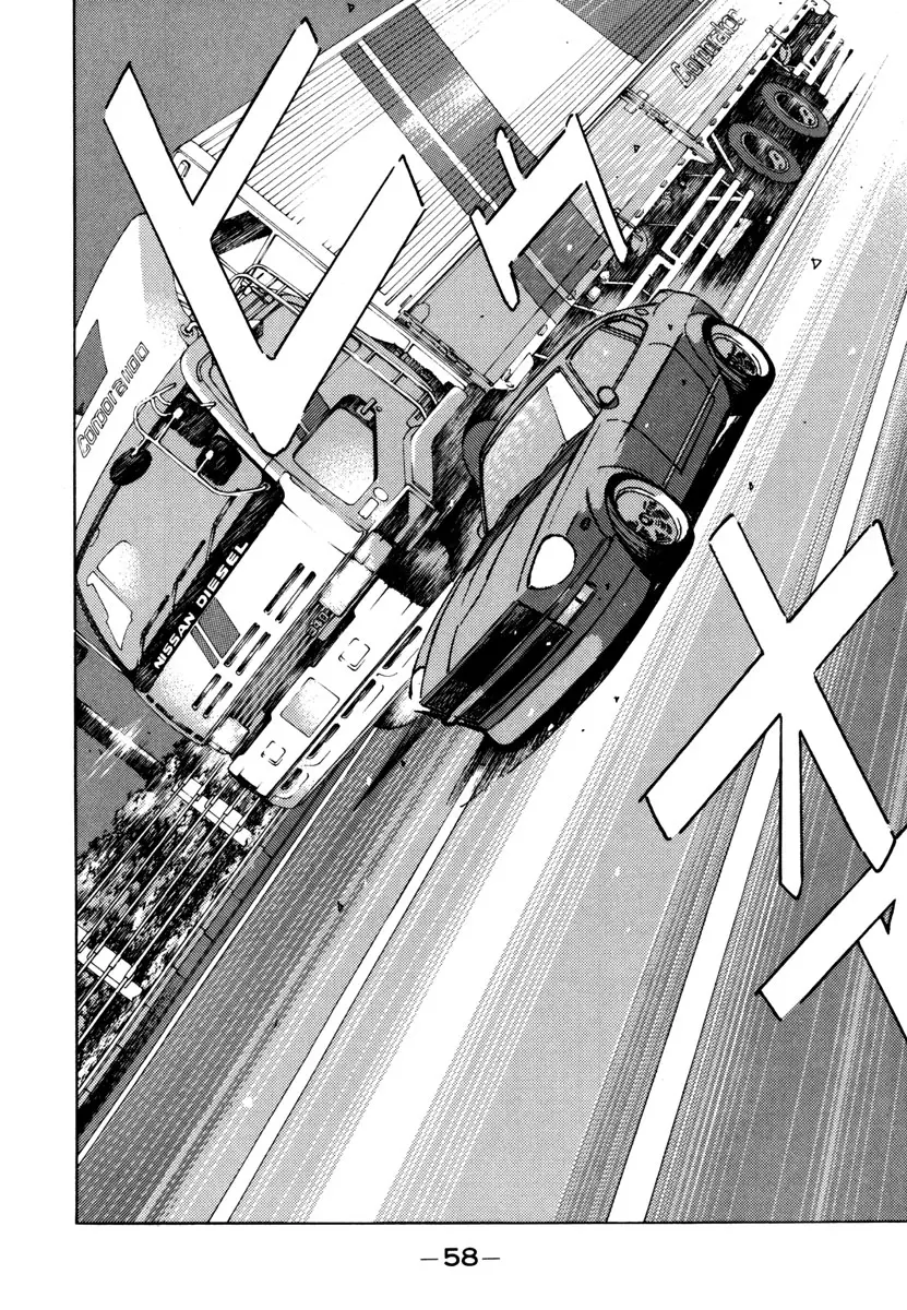 Manga page 16