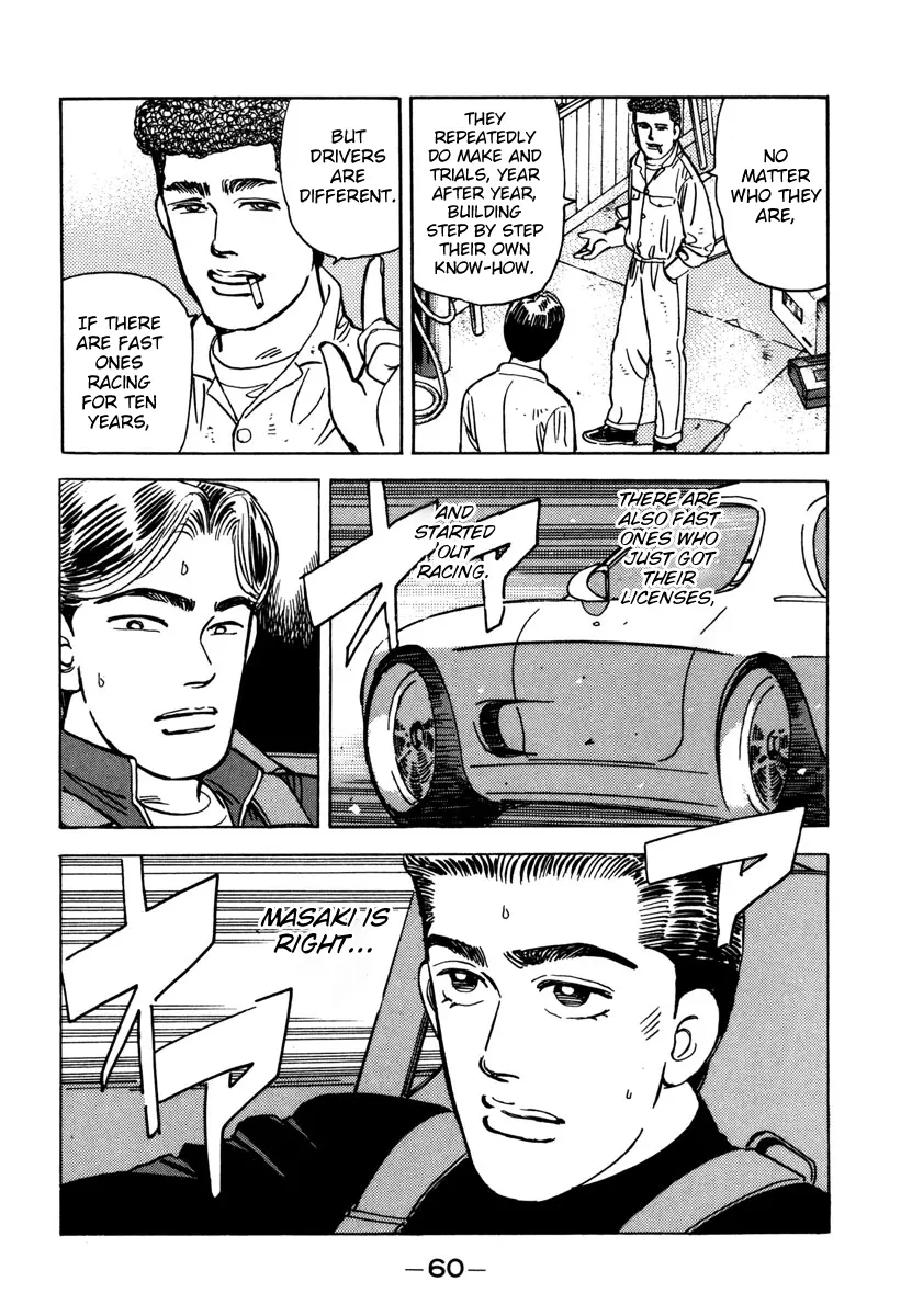 Manga page 18
