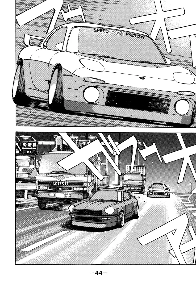 Manga page 2