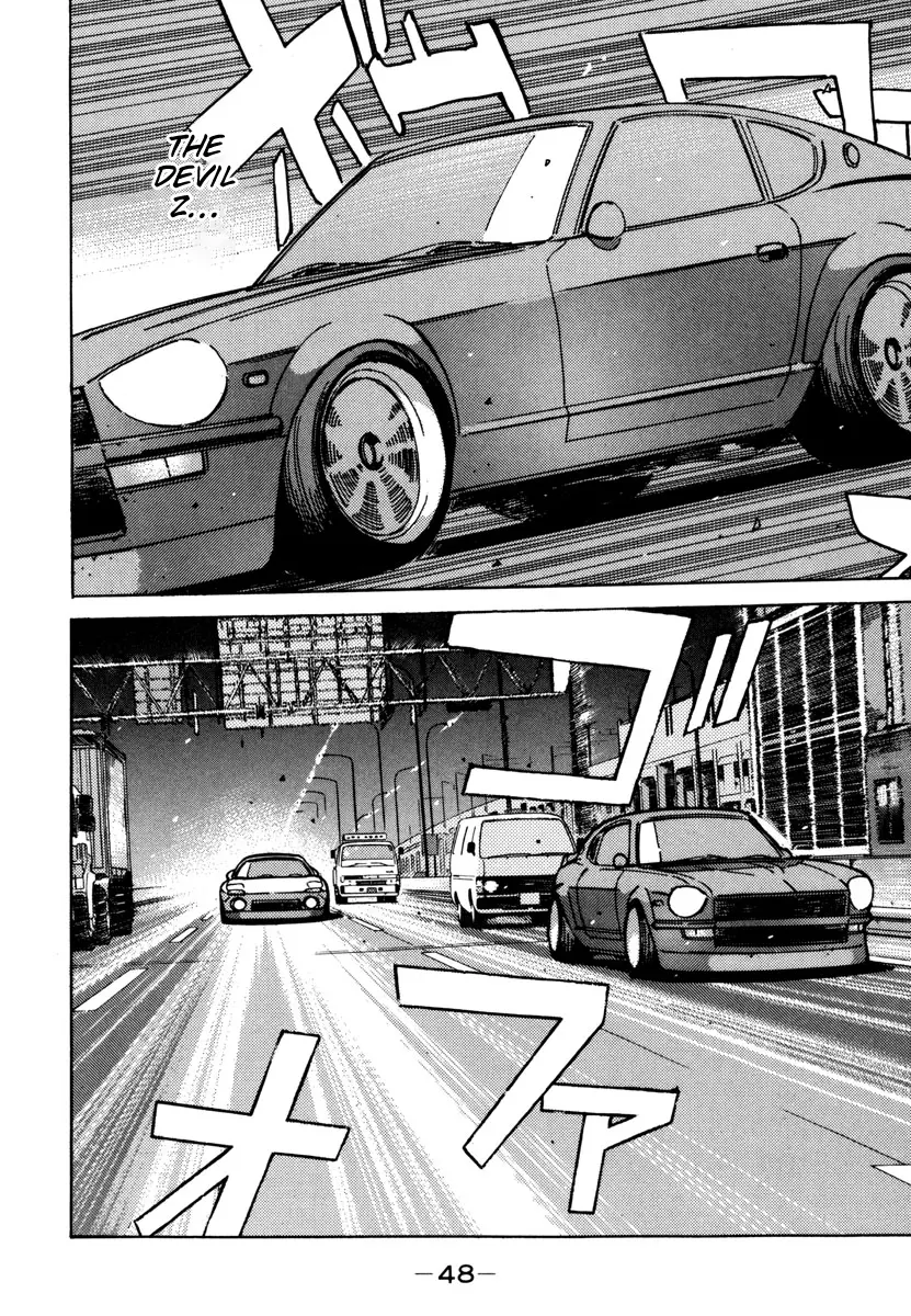Manga page 6