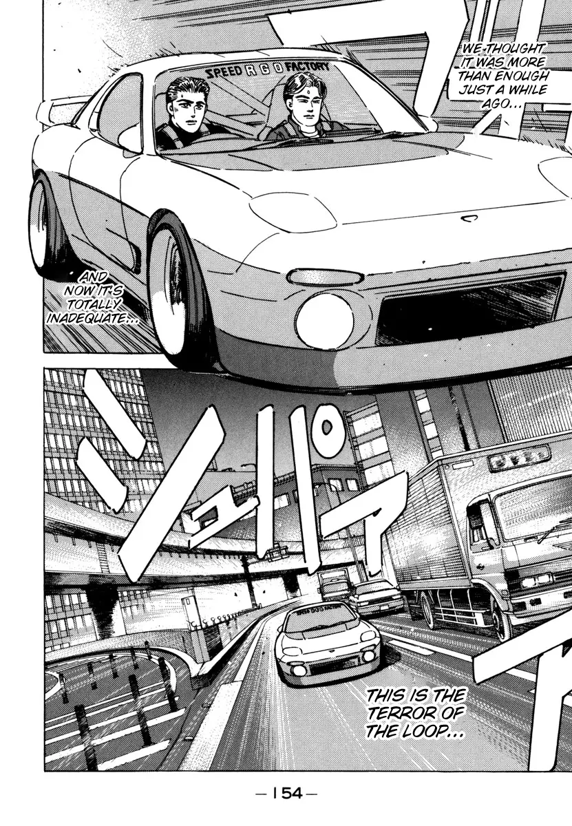 Manga page 12