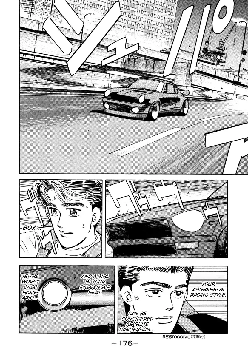 Manga page 14