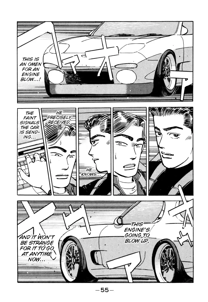 Manga page 13