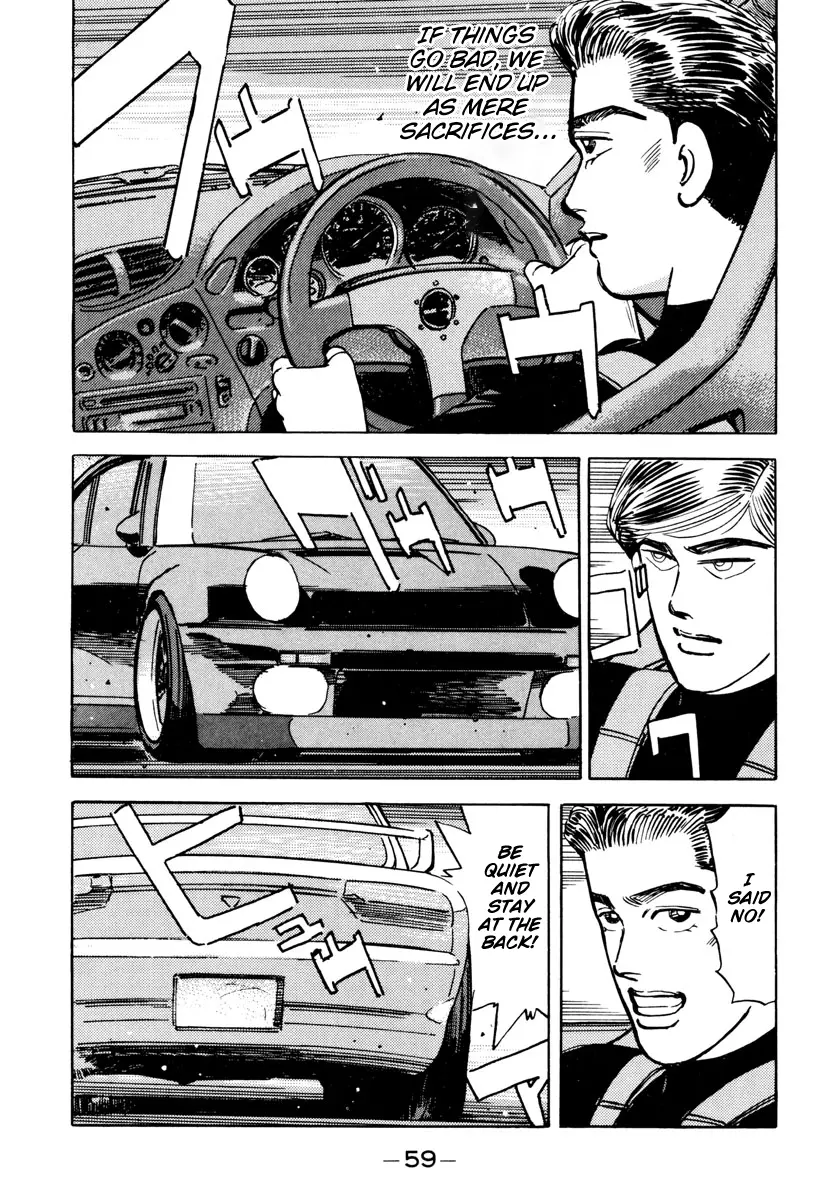 Manga page 17