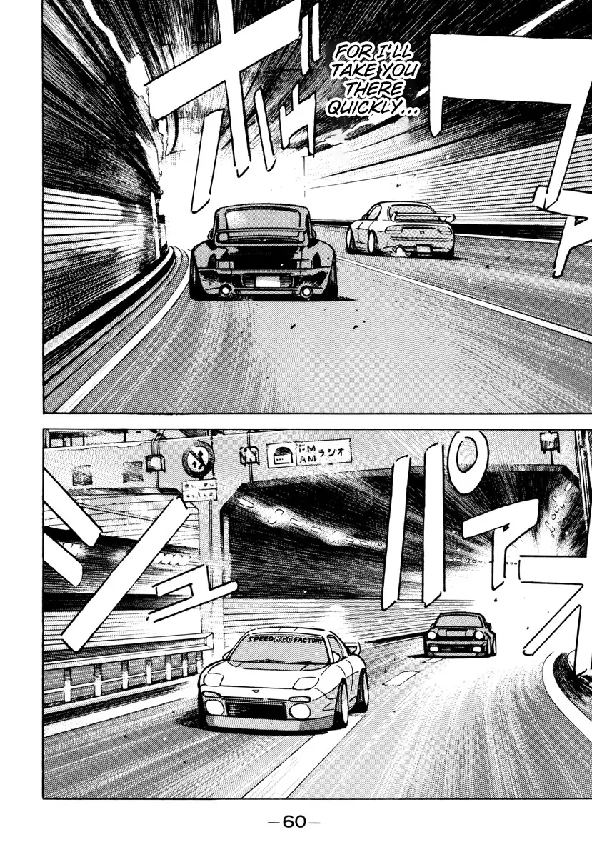 Manga page 18