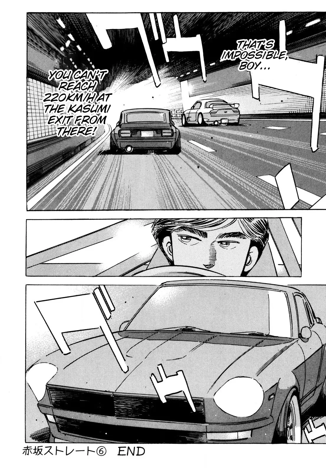 Manga page 18