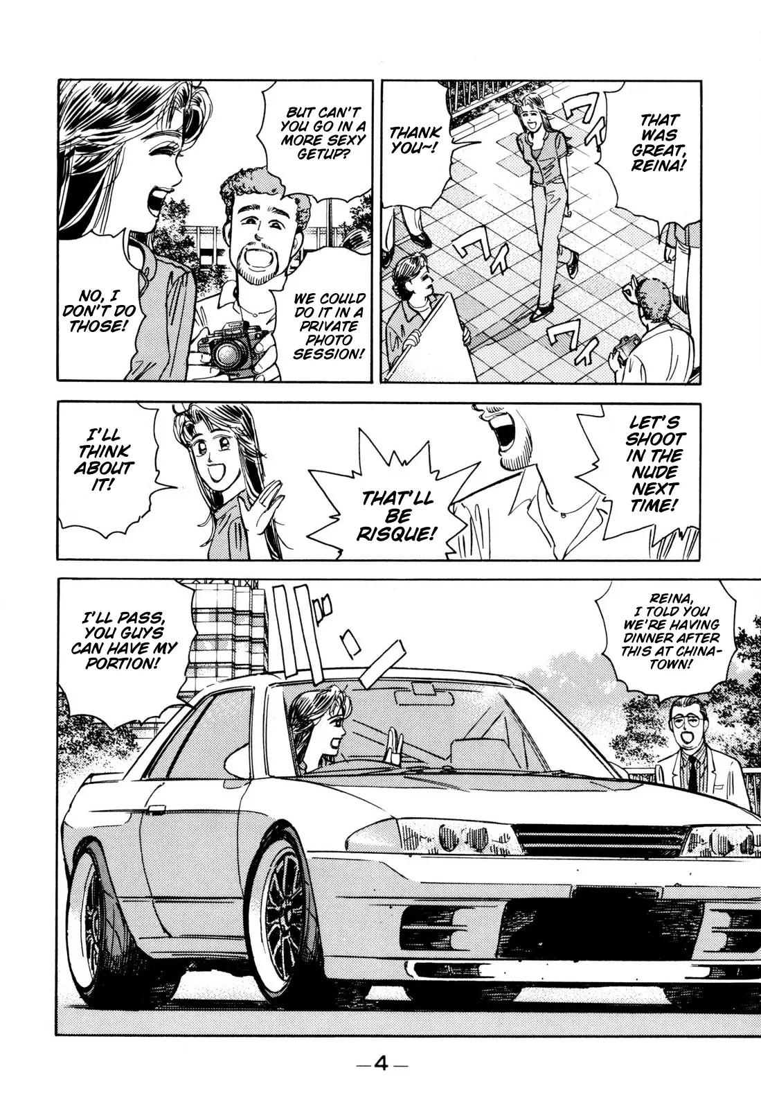 Manga page 2