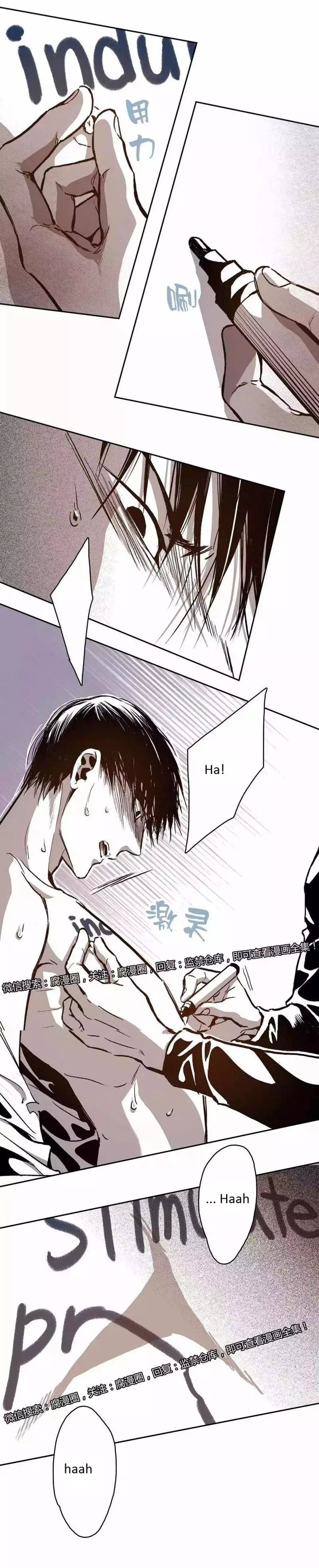 Manga page 15