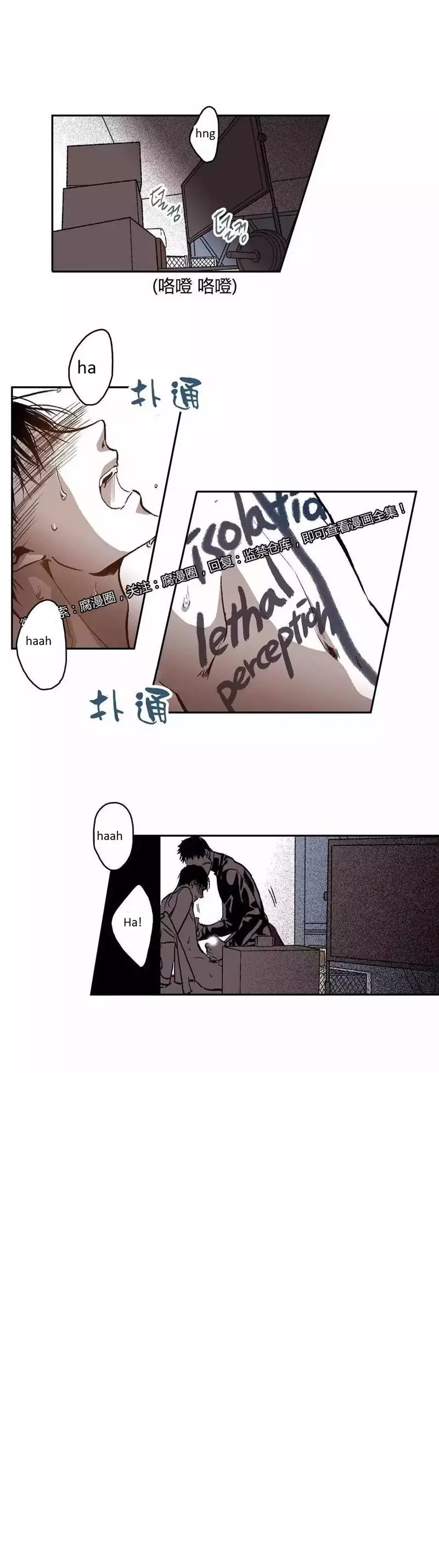 Manga page 19