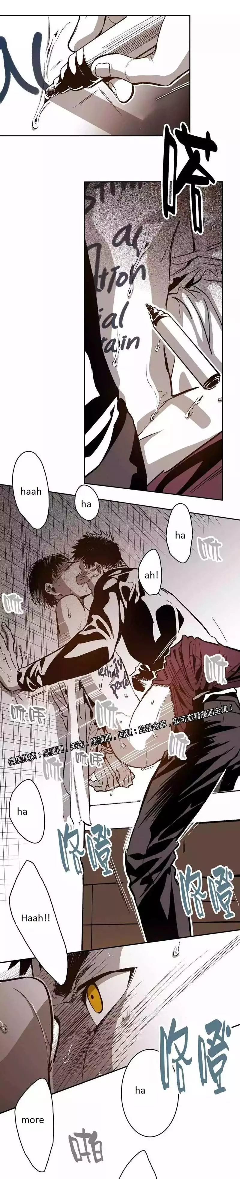 Manga page 25