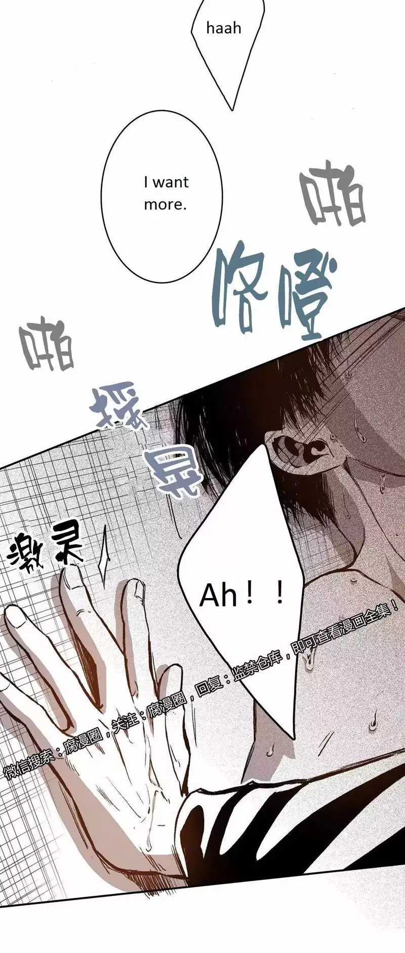 Manga page 26